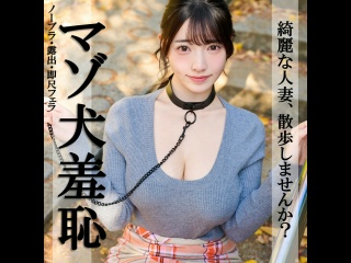 pai-376 | fhd umr (2026) | satsuki nanao